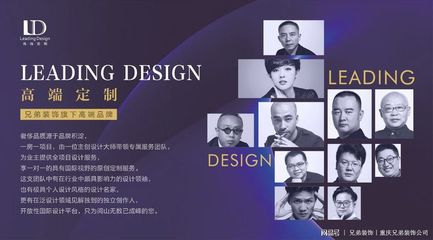 兄弟裝飾第十屆夏尚MORE家居藝術節 與周筆暢相約重慶，共鑒專業設計美學