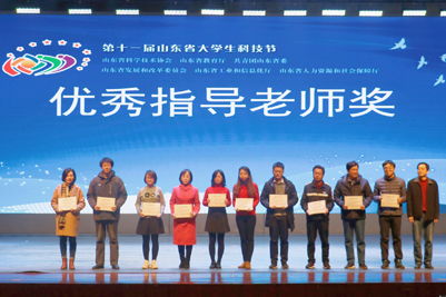 第十七屆山東省大學生軟件設計大賽與服務外包外語大賽頒獎典禮圓滿落幕，專業設計服務助力創新人才成長