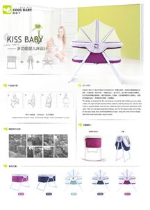 產品設計專業服務地方經濟建設 創新驅動與產業賦能